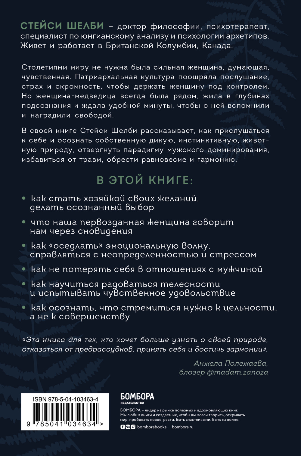 ������, ���������, ����: ���� � ������������ ������������� � ���������� �������������