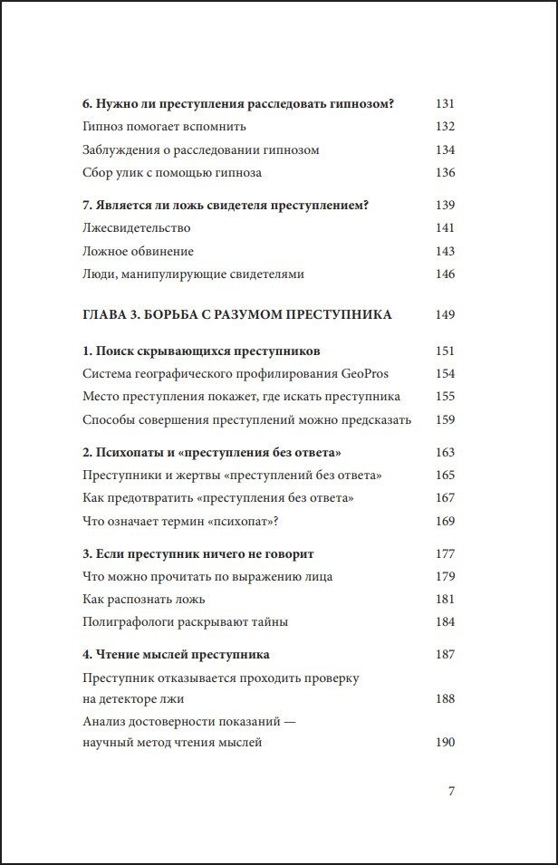 ��� ������ ������: ��������� ������ ����� ���