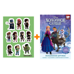 ����� ������ �������� ������. ��������� ������ + ��������� This is Love