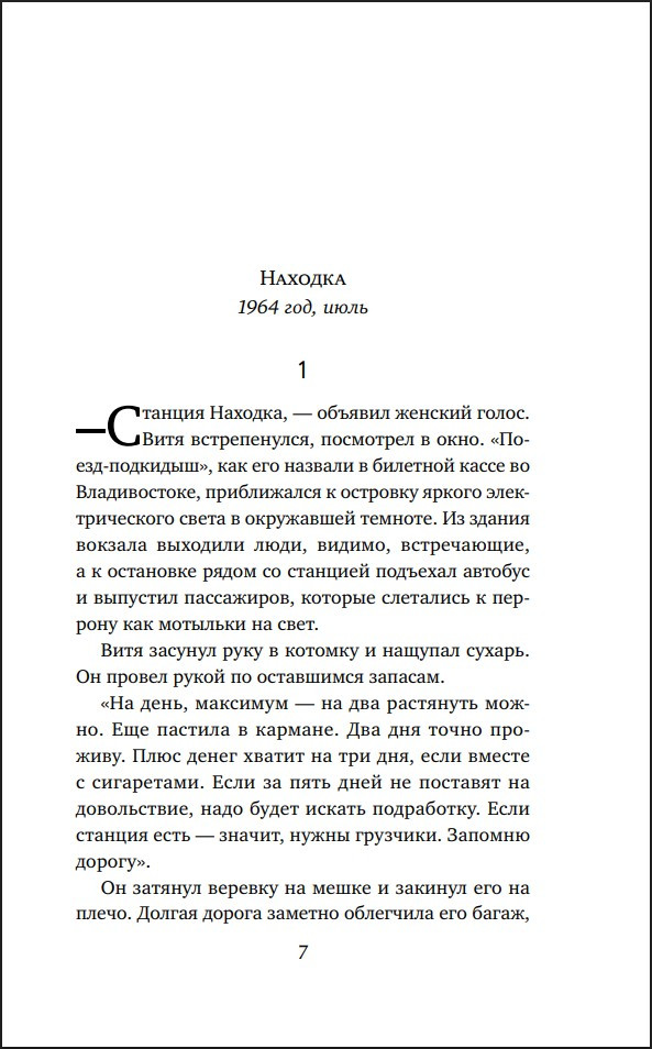 ������� ���� ����: �����. ����� 3