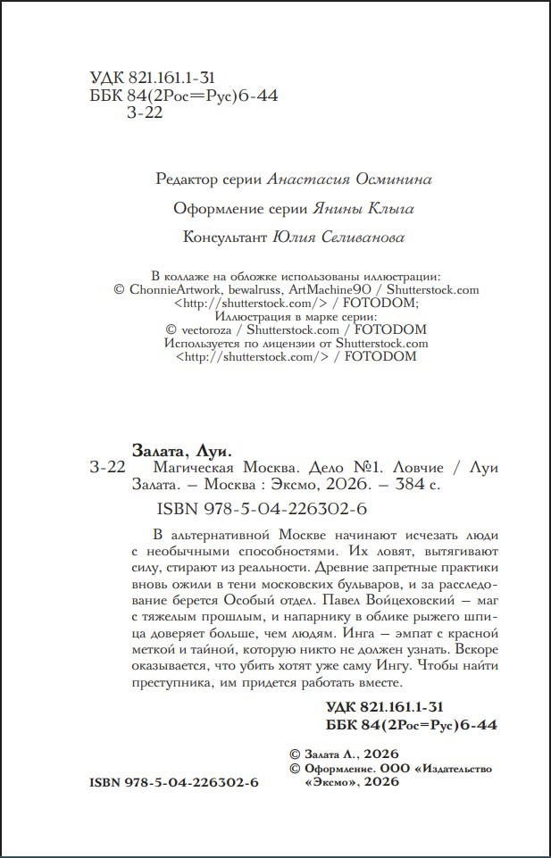 ���������� ������: ���� �1 � ������