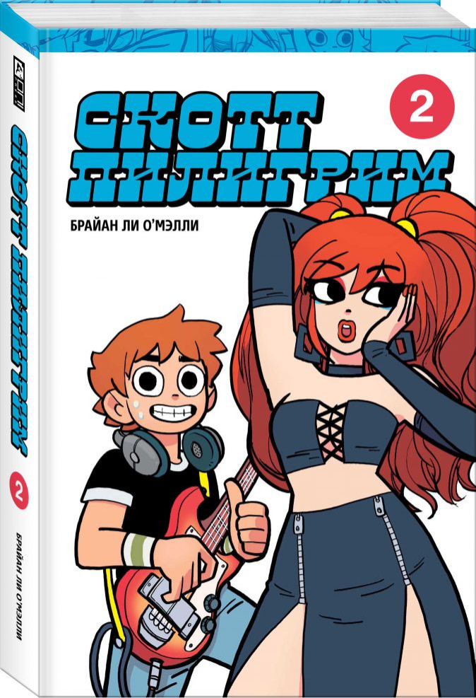 ����� ������ ����� ��������. ������������� �������. ��� 2 + ��������� This is Love