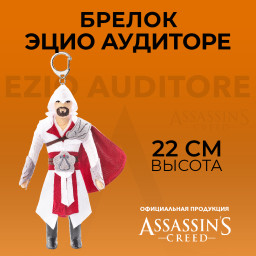   Assassin's Creed: Ezio Auditore ( )