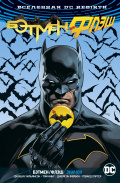 ������ ��������� DC Rebirth: ������ / ���� � ������. ������-������