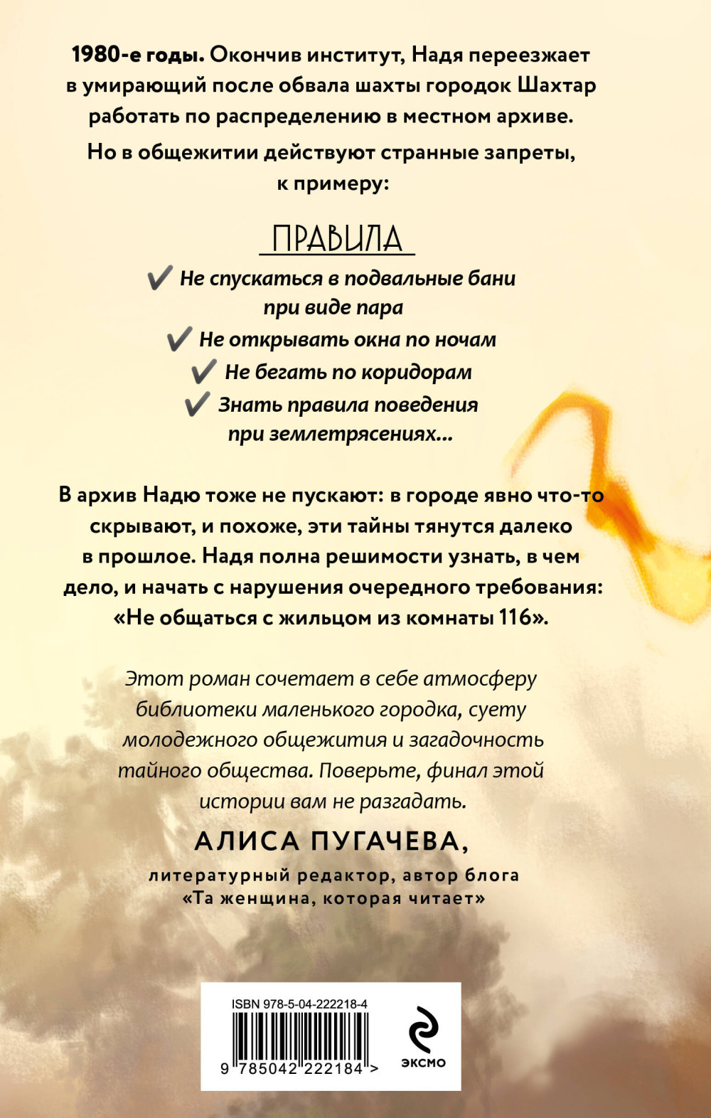 ������� ������ ������