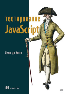  JavaScript