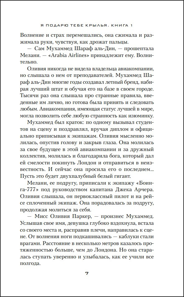 � ������ ���� ������. ����� 1 (���������� �����)