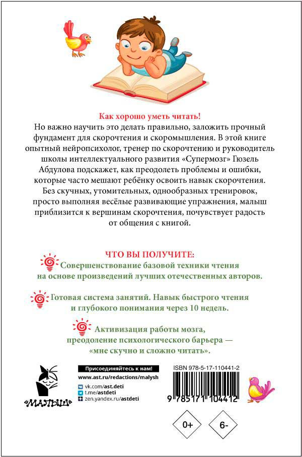 ������ ����� ������: ��������� �����������