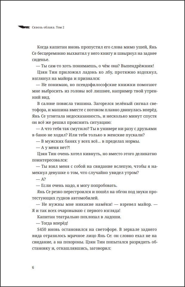 ������� ������ ������. ��� 2