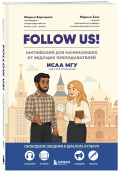 Follow us!        