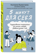 5   :    ,     