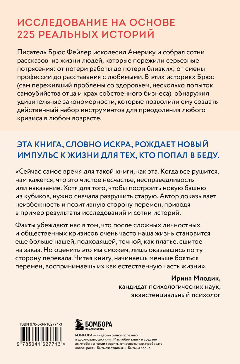 ����� ���������: ��� ���������� � ������ ������������ � ����� �������