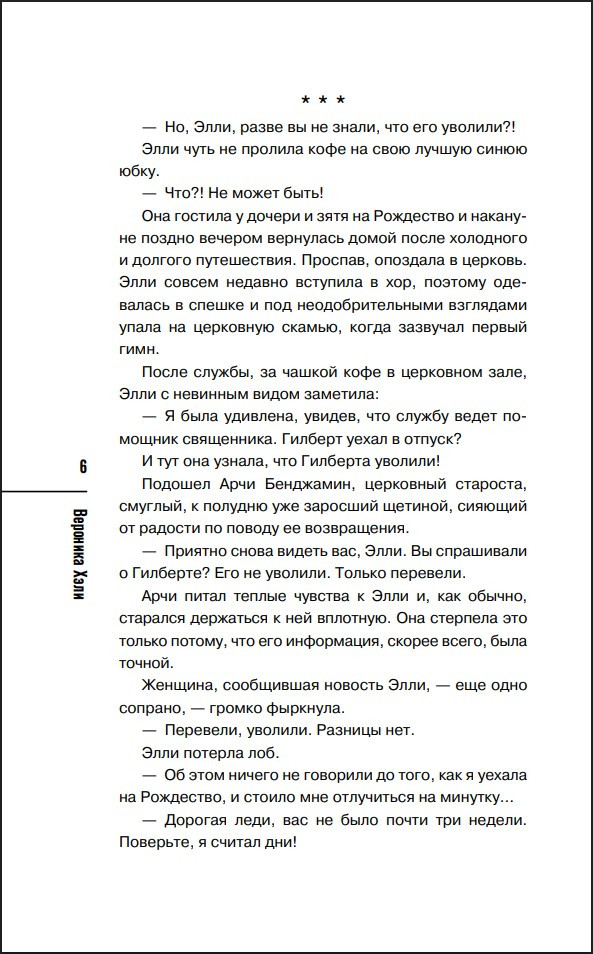 ������������� ���� ����: ��������� � ��������