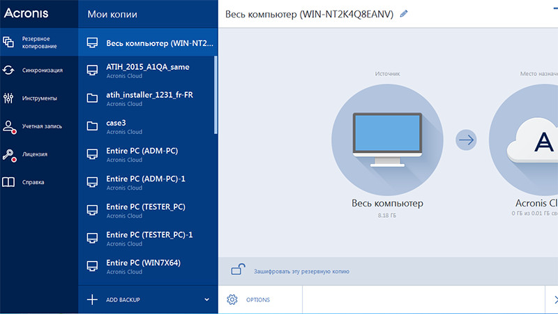 Acronis True Image 2015 (3 ) [ ]