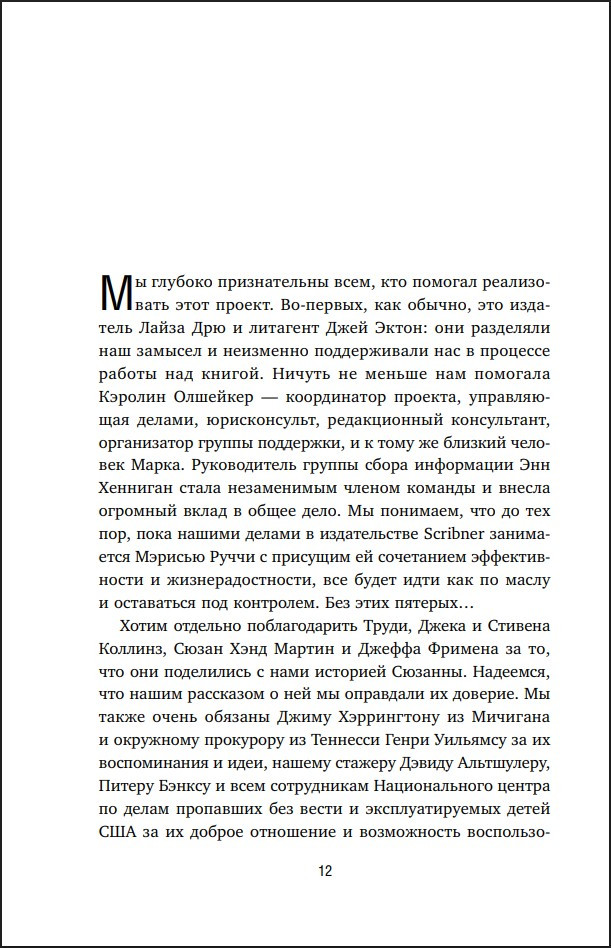 ��� ������ ���: ��� ���������� ��� ������ ����� ����� �������� �������� �����