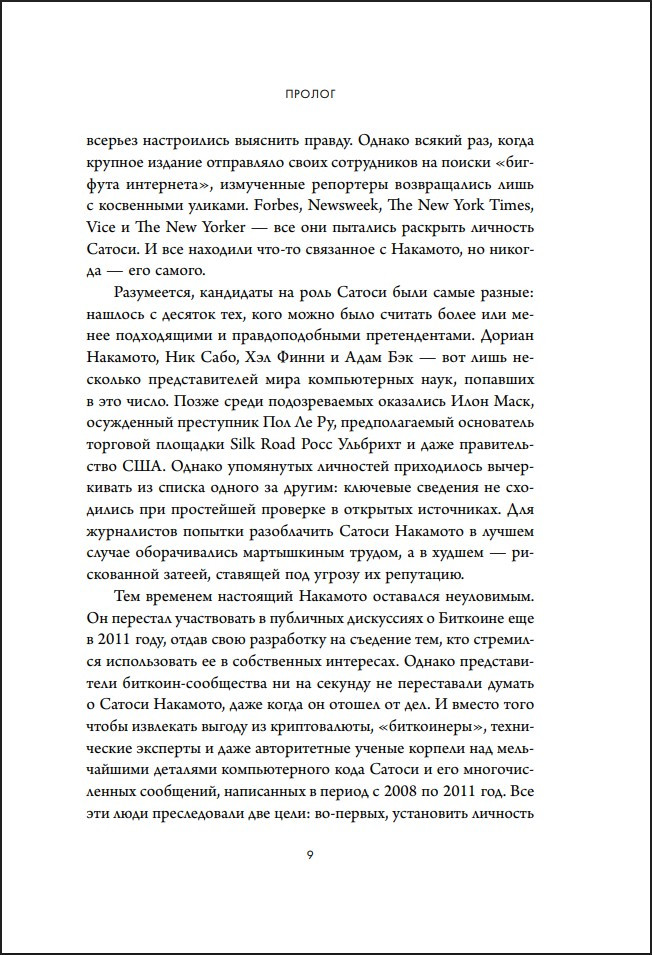 ��� �������� �������: ����� �������� ������ ��������