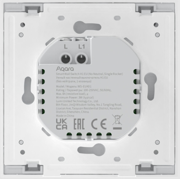 Умная розетка Aqara Smart Plug (EAC) (белый ) (SP-EUC01)