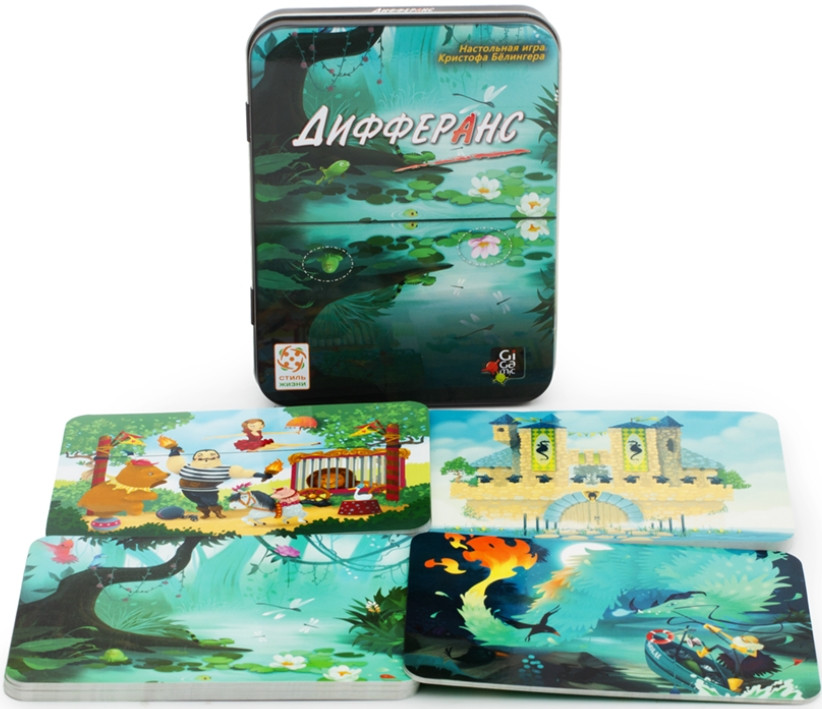 ���������� ���� ��������� (Difference)