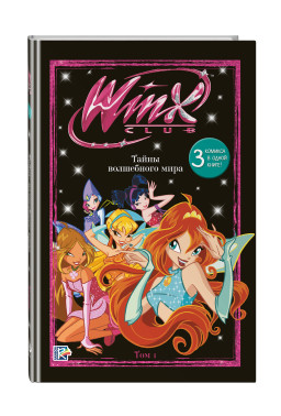  Winx:   .  1