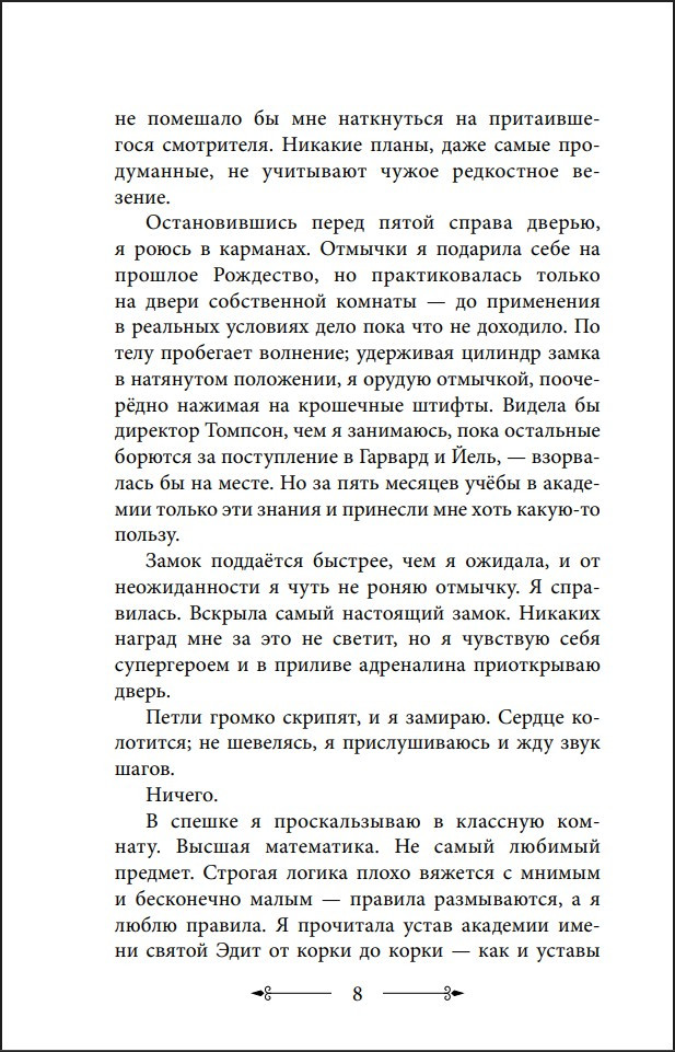 ���� ������. ����� 1