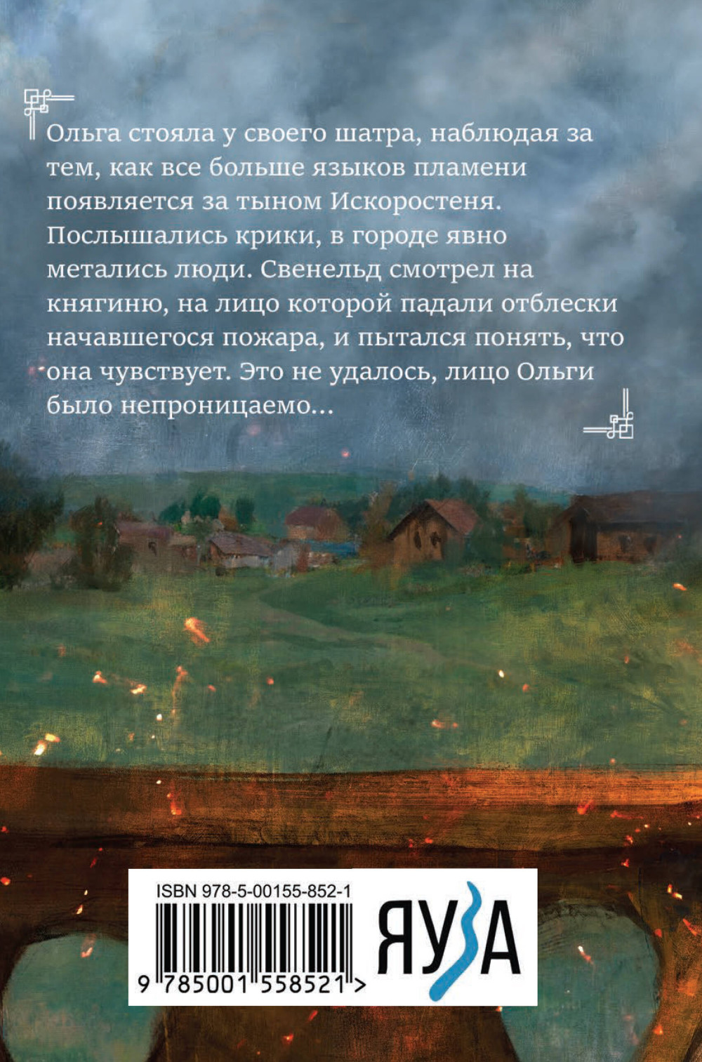 ������� �����: �� ������ �� ��������