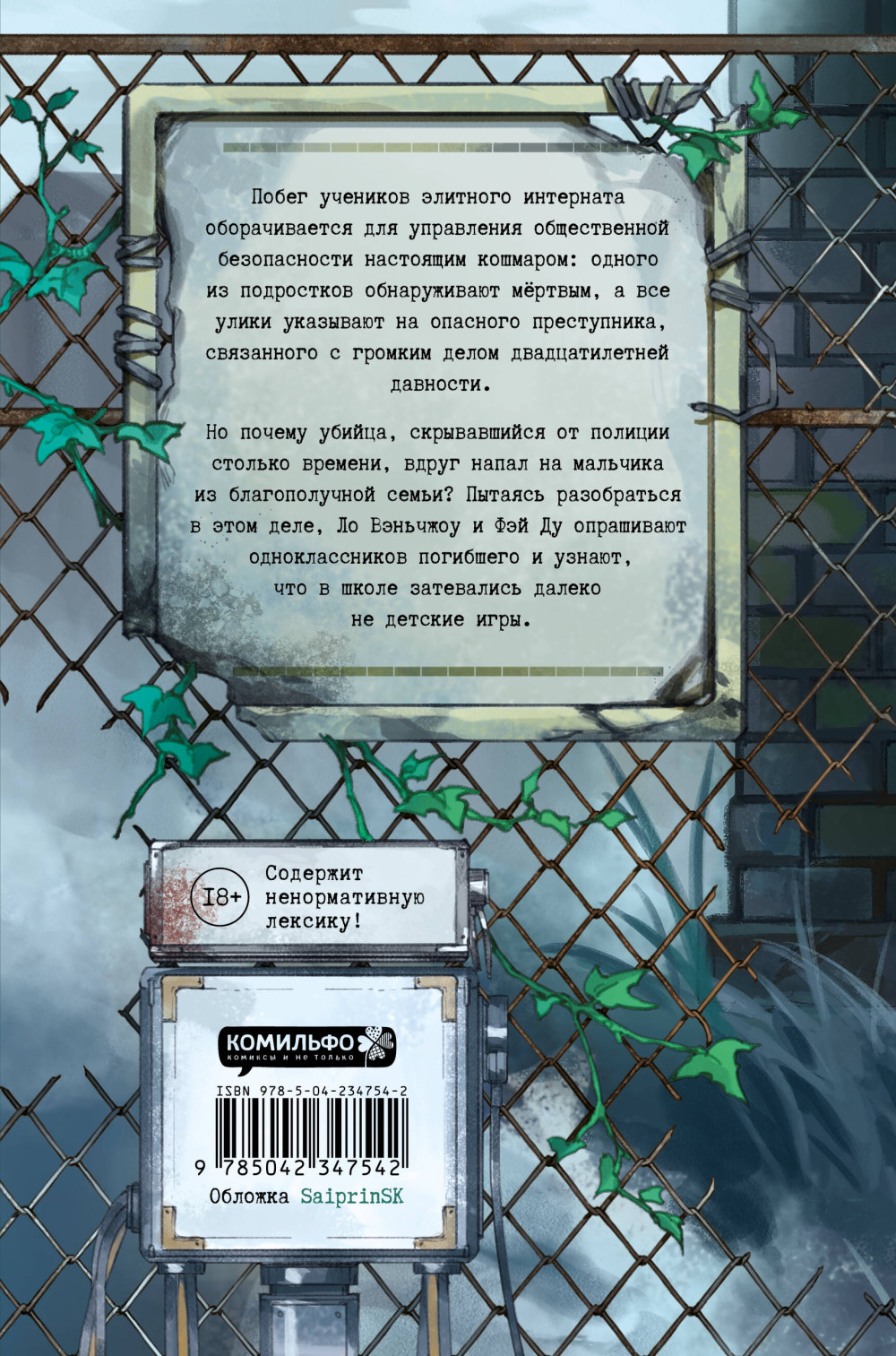 ������� ���������� ������: ������������. ��� 4 (������������� �������)