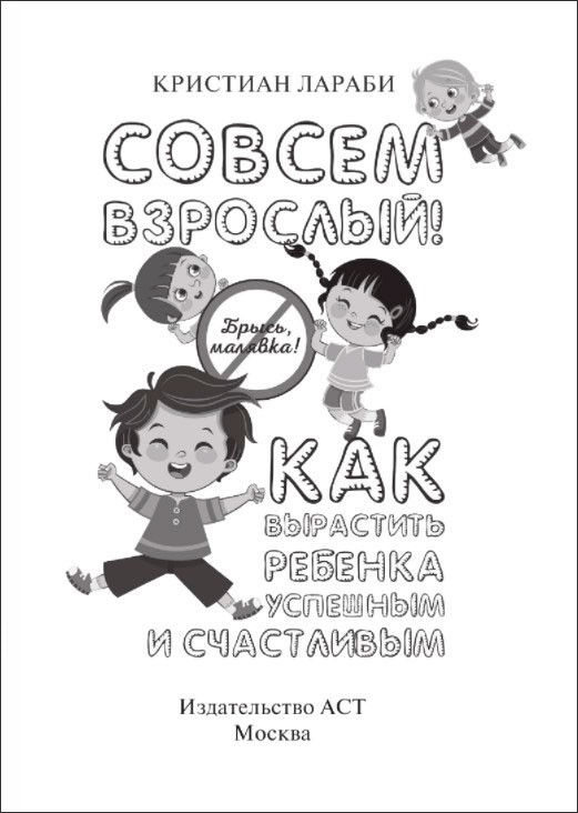 ������ ��������! ��� ��������� ������� �������� � ����������