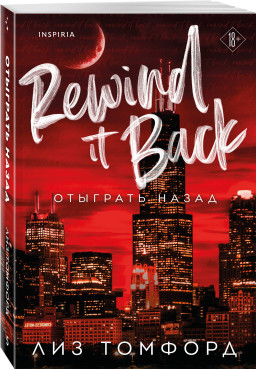 ����� ������: �������� �����. ����� 5