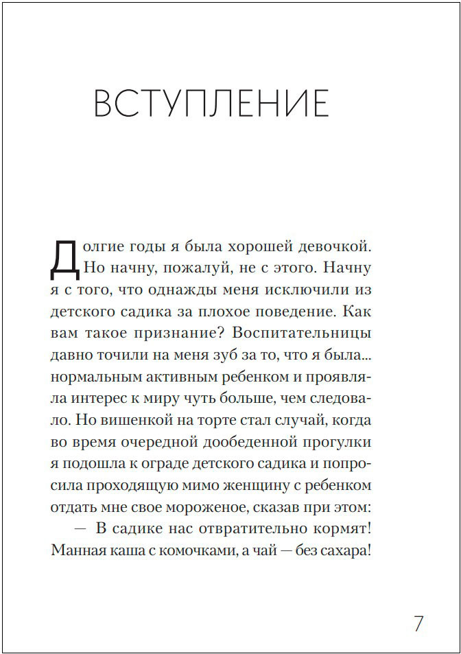 ������� �����: ��� ��������� ����� ������ ��� ������� �� ����� ������