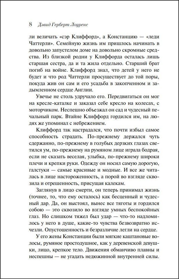 �������� ���� �������� (����������. ������� �����)