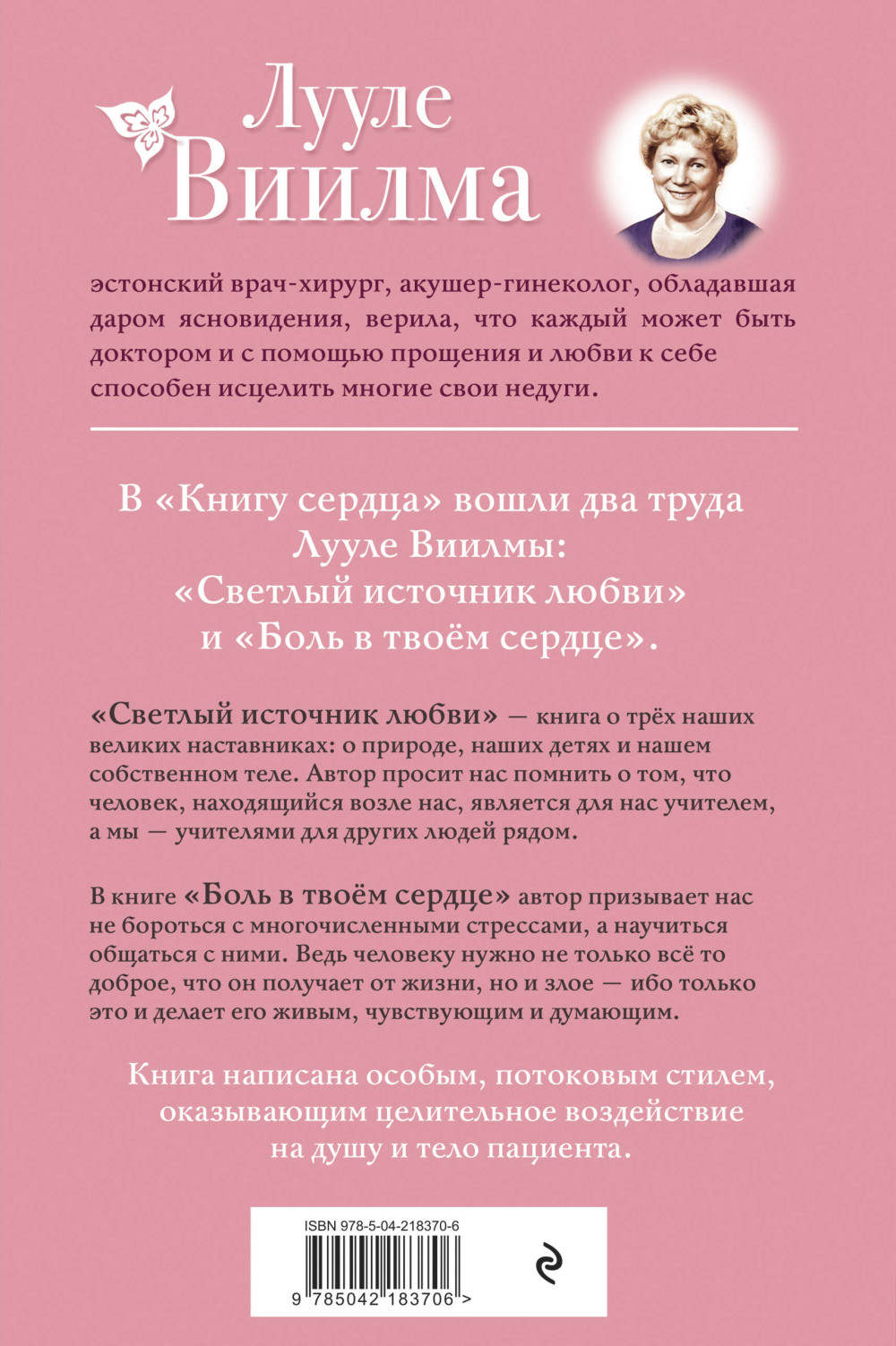 ����� ������: ������� �������� ����� / ���� � ���� ������ (����� ����������)