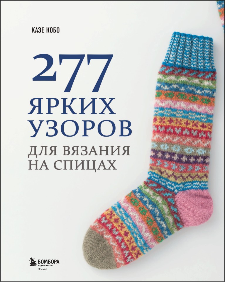 277 ����� ������ ��� ������� �� ������: ���-���, ������, ������, ������, ������