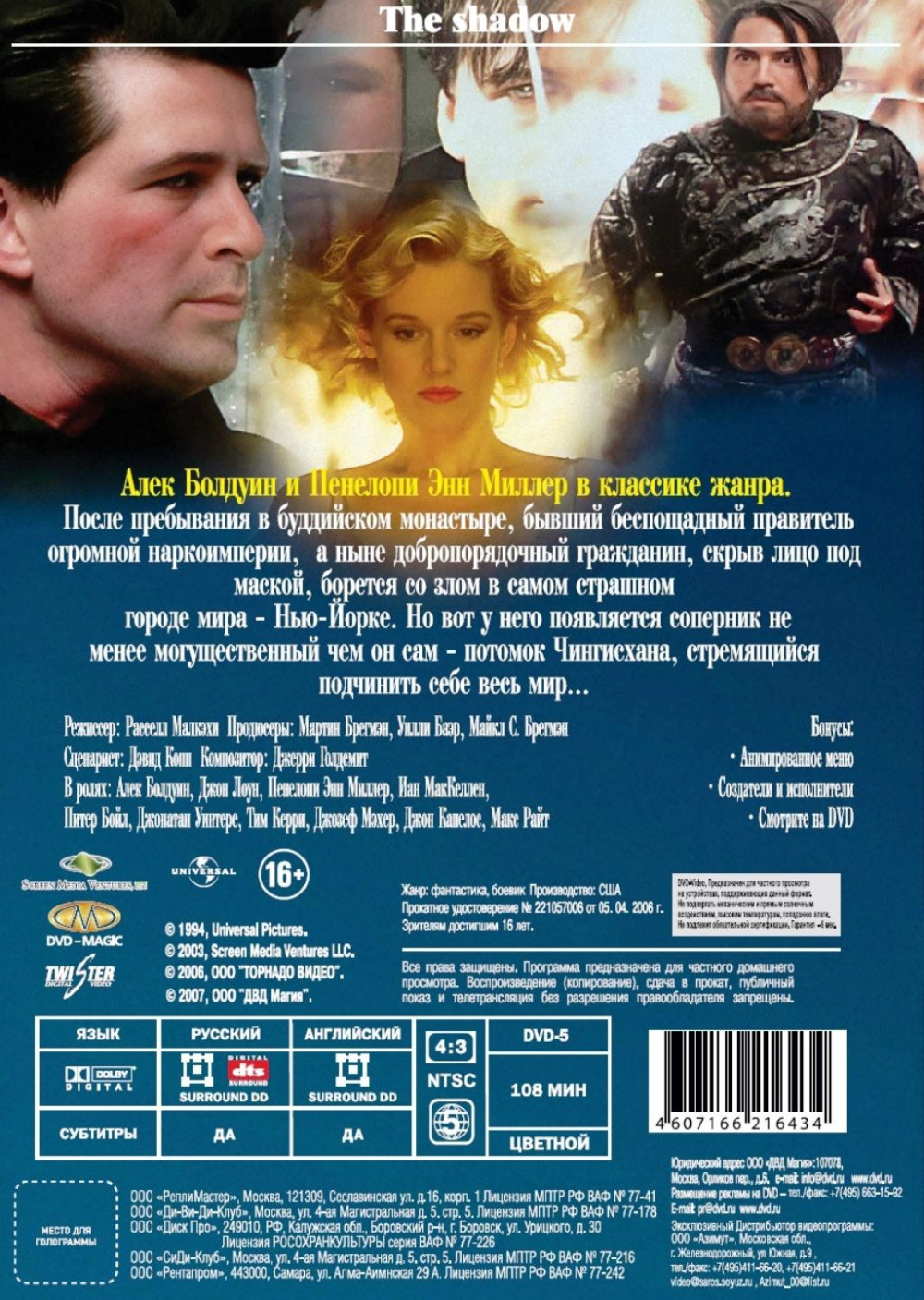 ���� (������������ �������) (DVD)