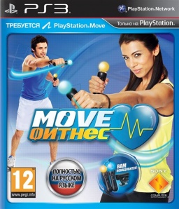 Move  (  PS Move) [PS3]