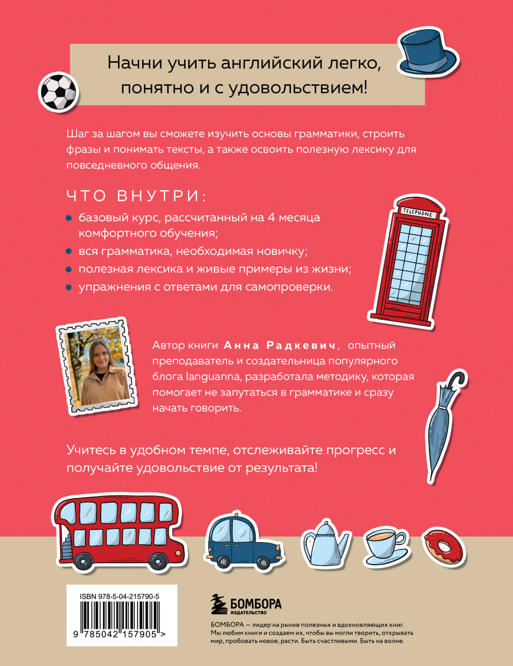 ���������� �� 120 ����: ������ ������, �������� � �������� � ����