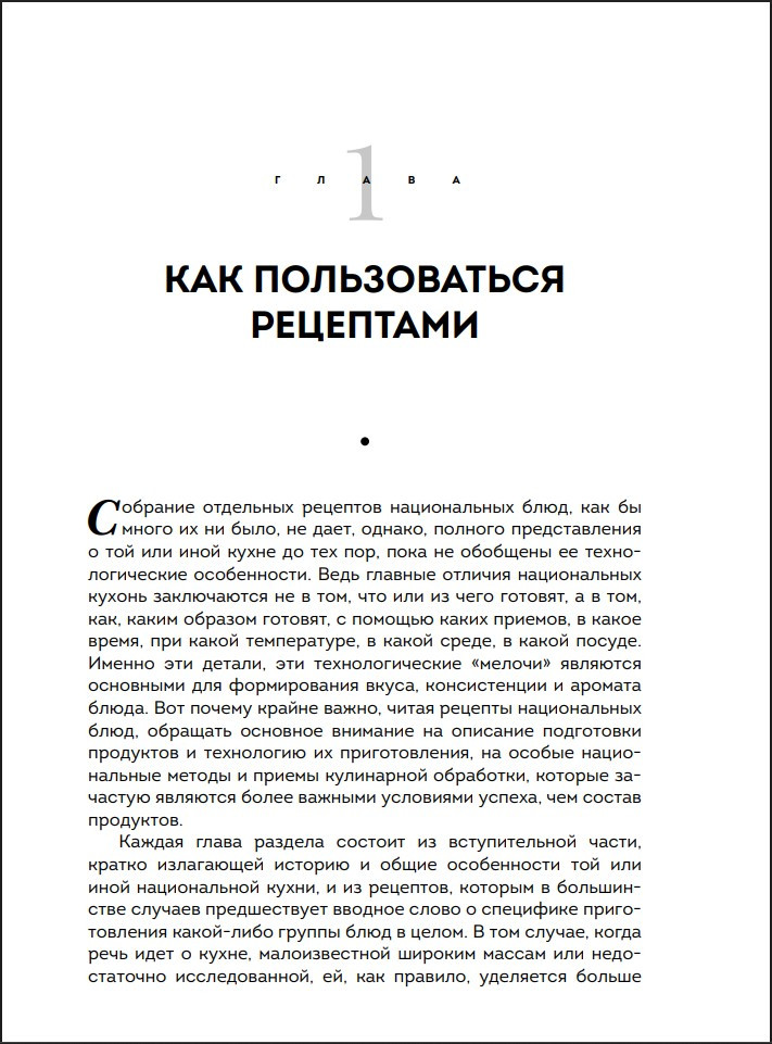 ������������ ����� ������� ����. ��� 1