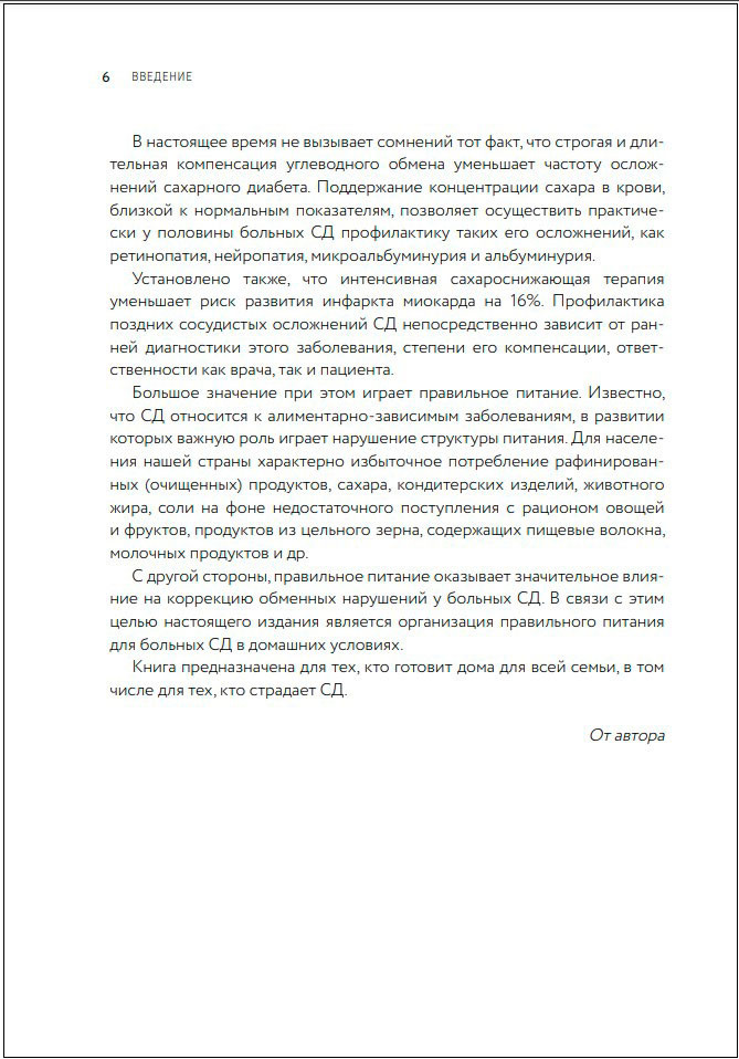   2- :      