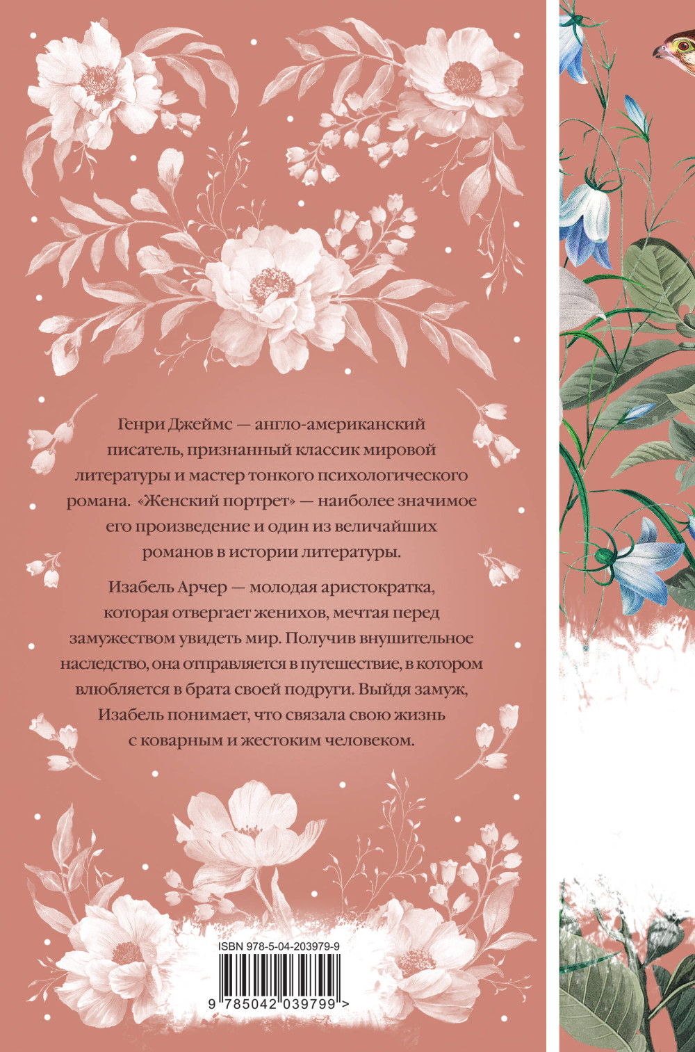 ������� �������