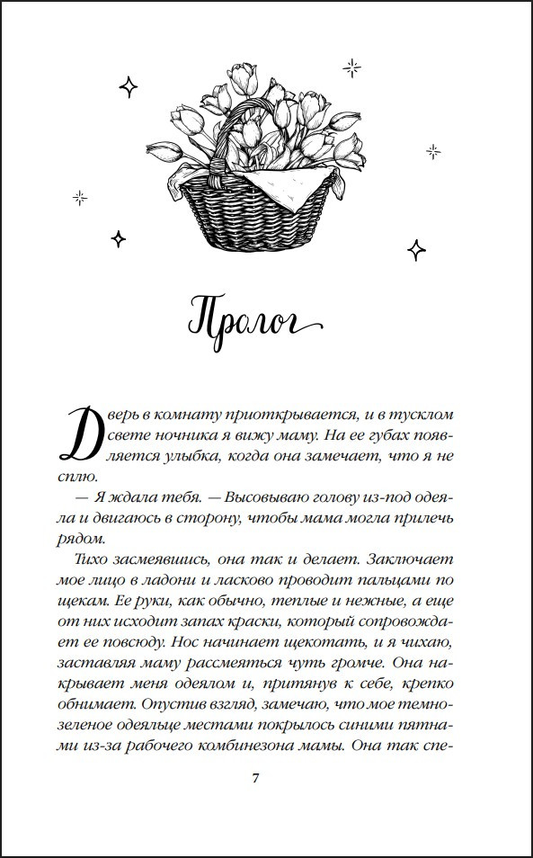 ��������� ������