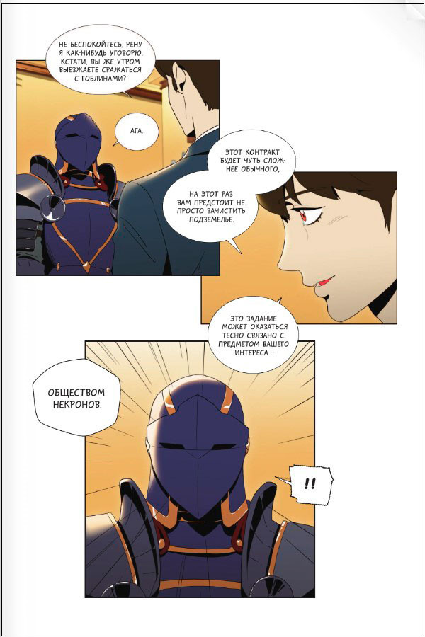 ������ ����-������ �� ���� �������� ����������. ��� 2