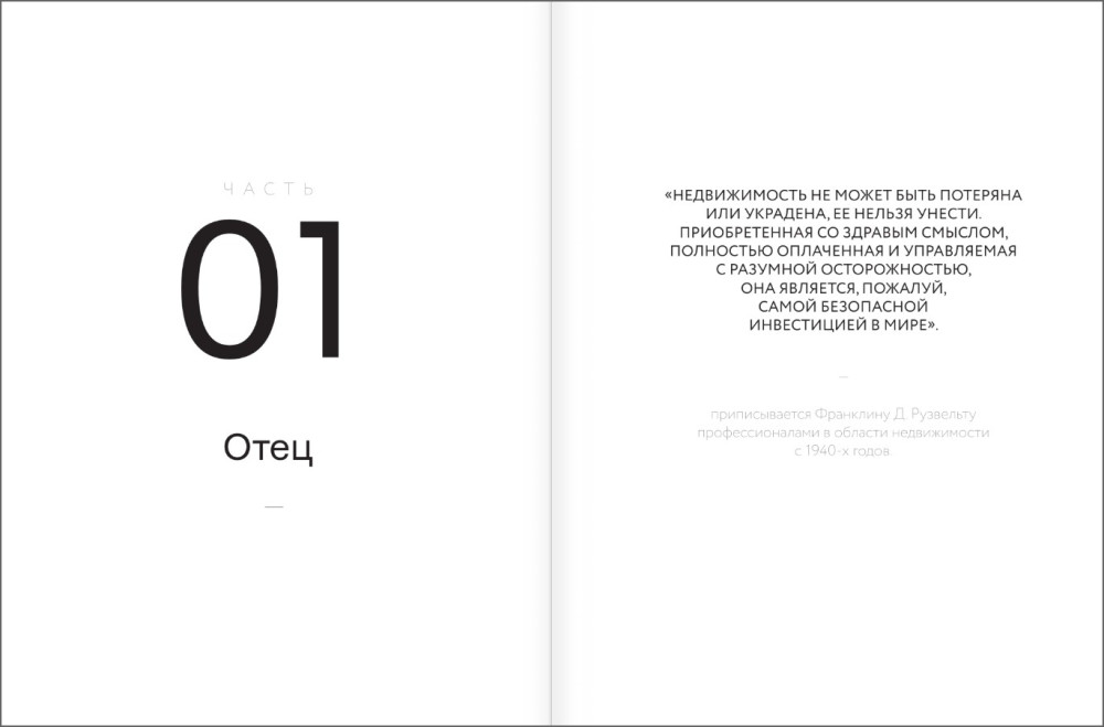 ������� ����� � ������� ���������: ��� ������� ������� ������