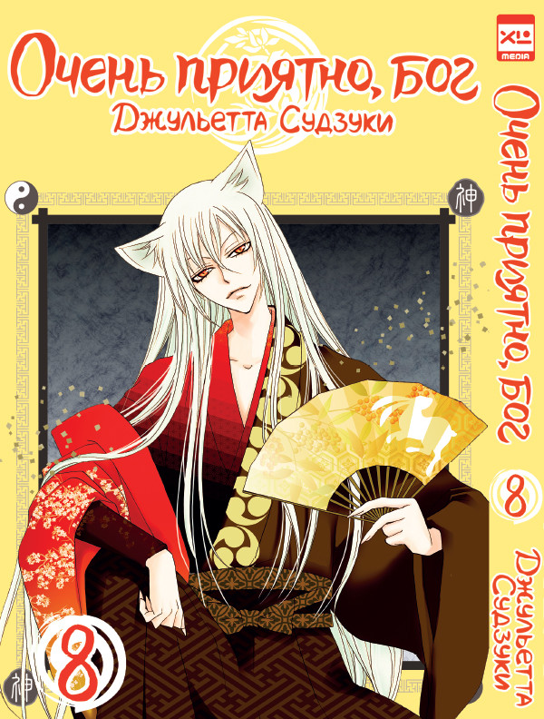 ����� ����� �������, ���: ����� 7�8. �������� ����