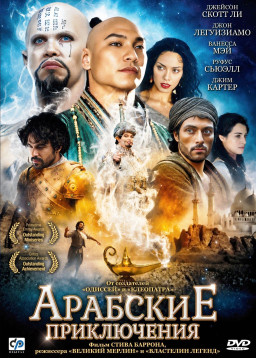 �������� ����������� (DVD)