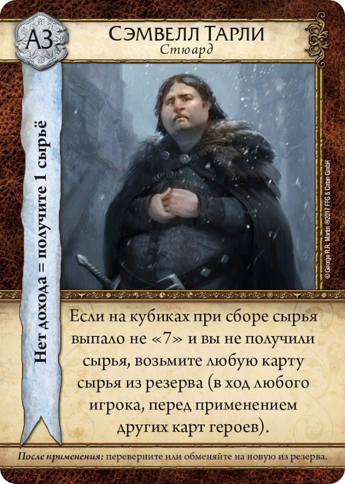 ���������� ���� ���� ���������: Catan