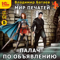 ��� �������: ����� �� ���������� (�������� ������)