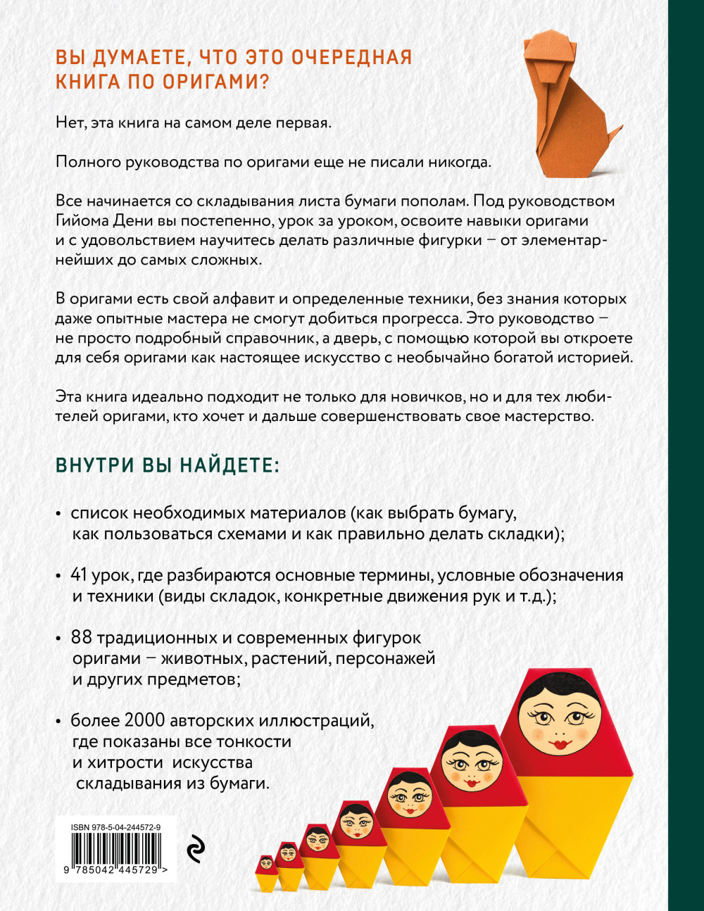 �������: ������� ���������������� ������������ (������ �������)