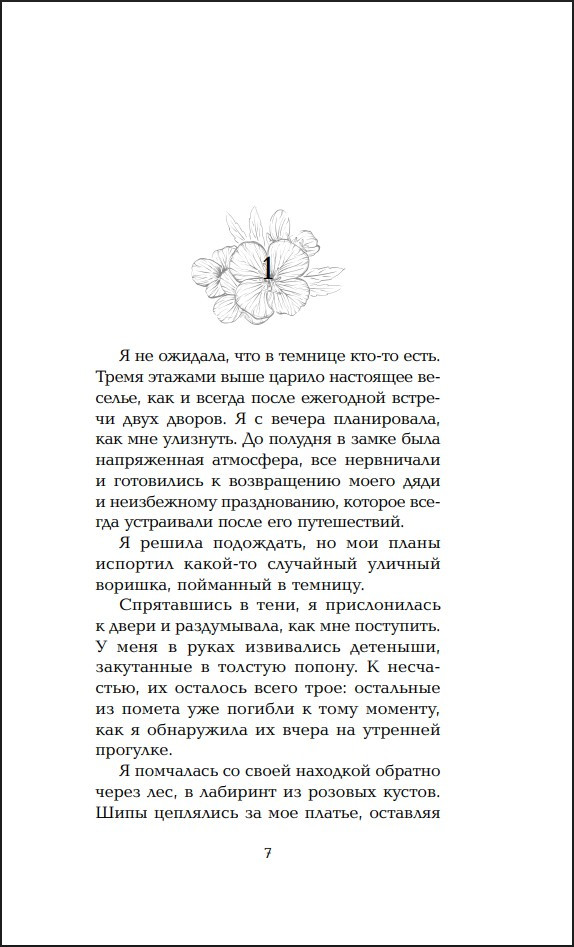 ����������� �������