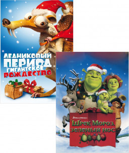 ���� �����, ������� ��� / ���������� ������: ���������� ��������� (2 DVD)