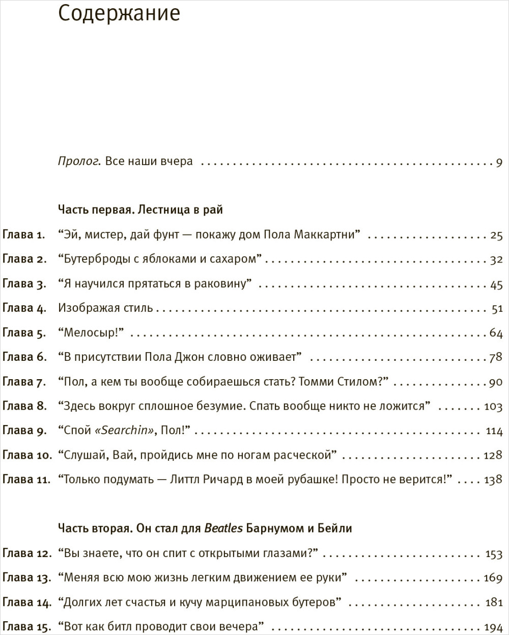 ��� ���������