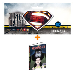   .  +  DC Justice League Superman 